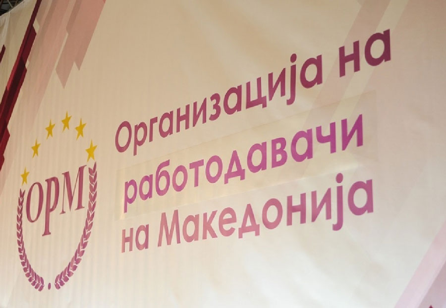 Еден од предлозите на Организацијата на работодавачи е да се намали бројот на неработни денови.