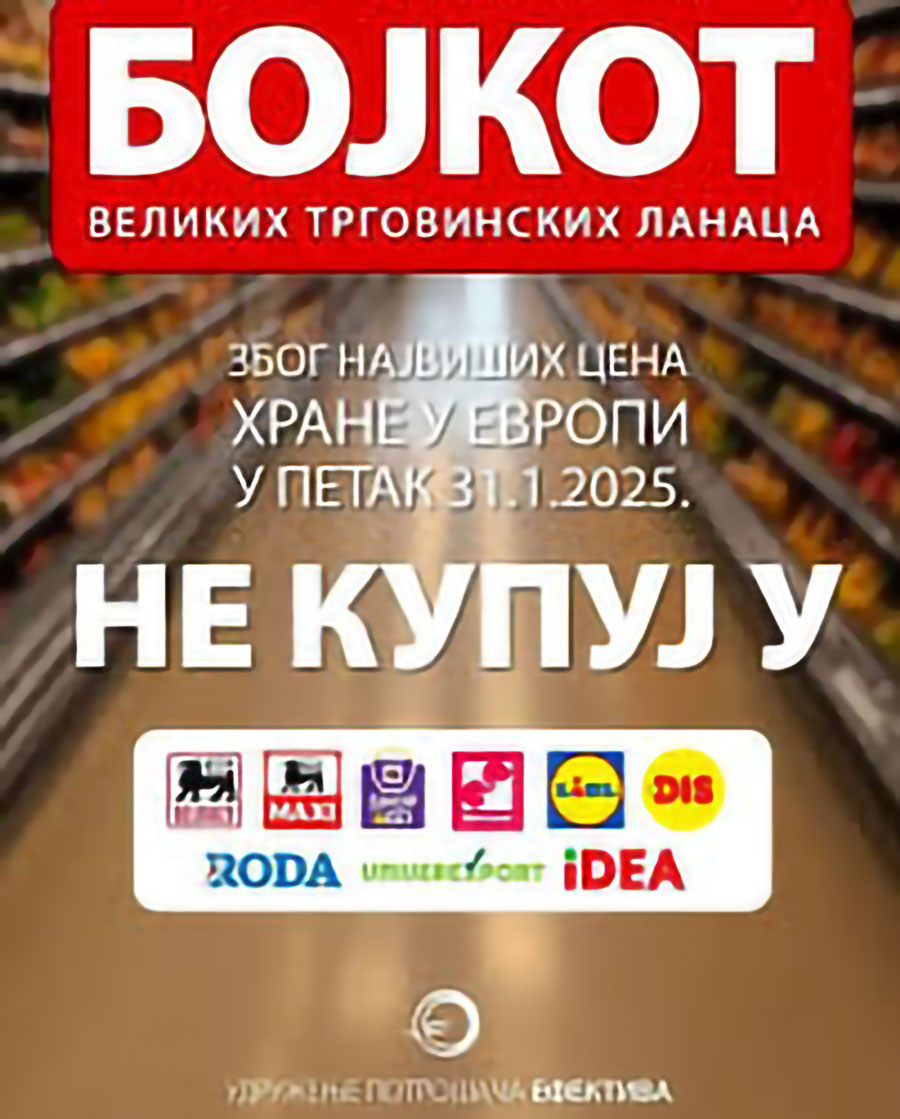 Повик за бојкот во Црна Гора.